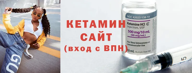 omg зеркало  Старый Оскол  Кетамин ketamine 