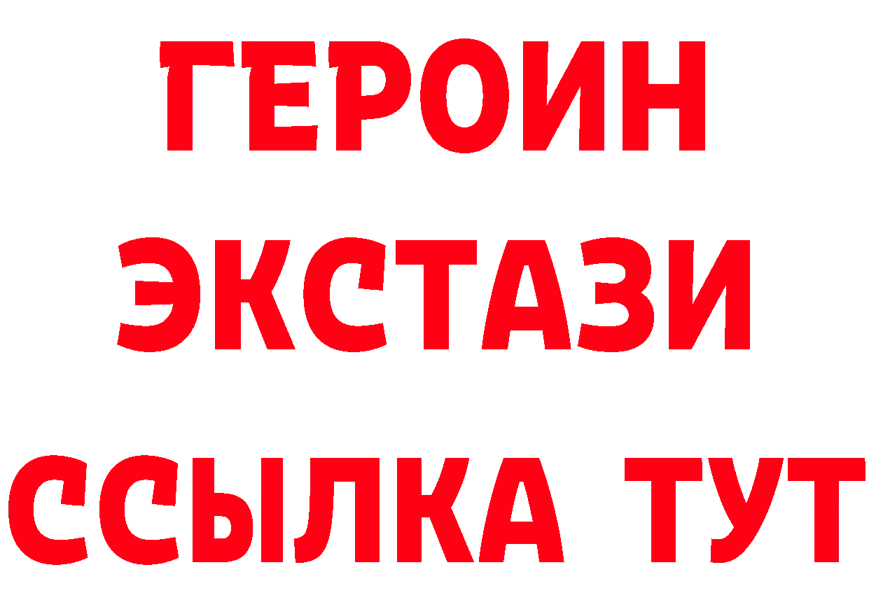 Виды наркоты  наркотические препараты Старый Оскол