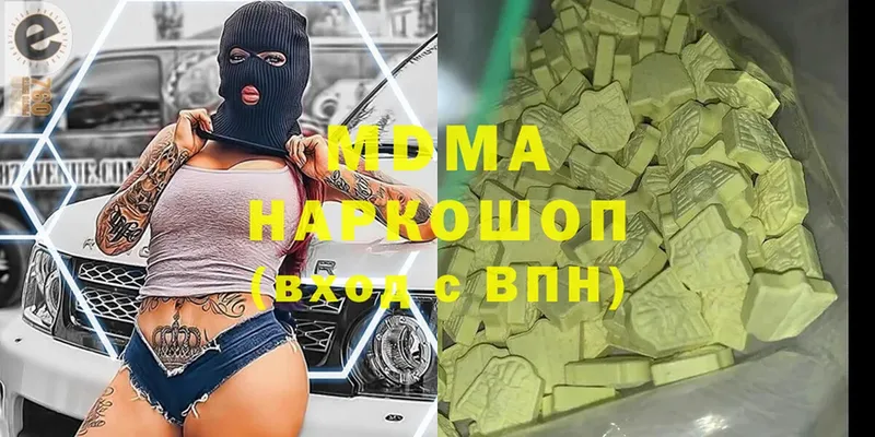 MDMA VHQ  Старый Оскол 